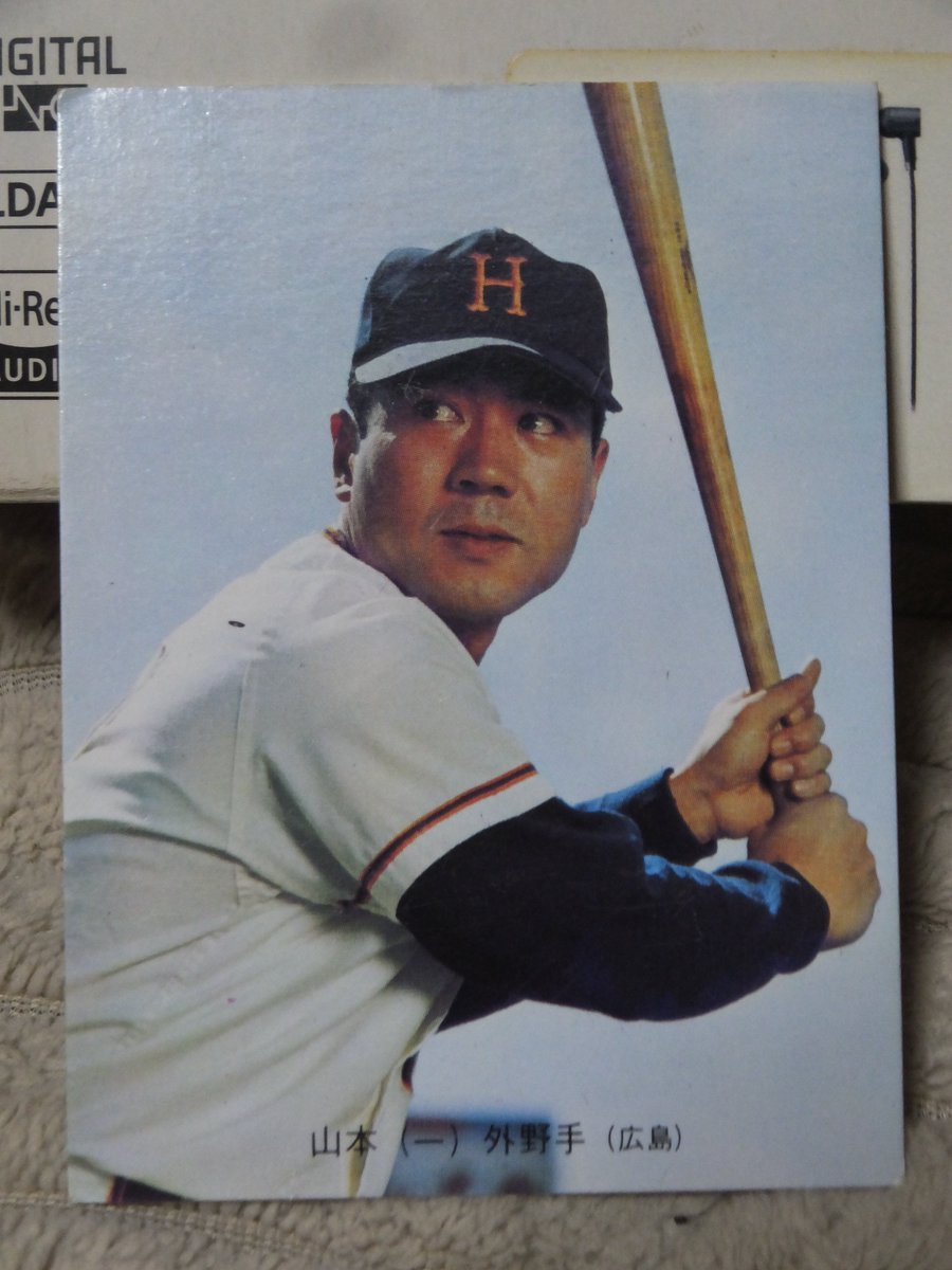 最安 激レア 昭和 カルビー プロ野球カード No 135 広島 山本一義 背番号7 半額品 Scarboroughattorneys Com 最安 激レア 昭和 カルビー プロ野球カード No 135 広島 山本一義 背番号7 半額品 Scarboroughattorneys Com