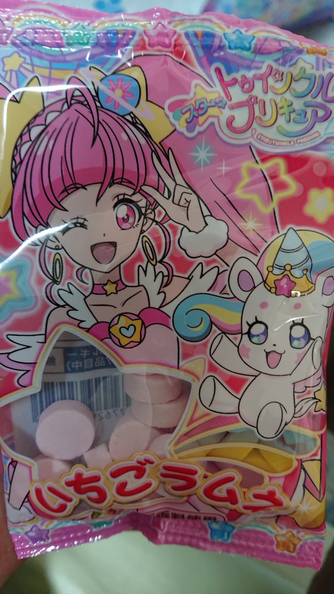 キュアハスキー そうそう プリキュアのお菓子詰め合わせに入っていたラムネのパッケージのこの妖精は一体