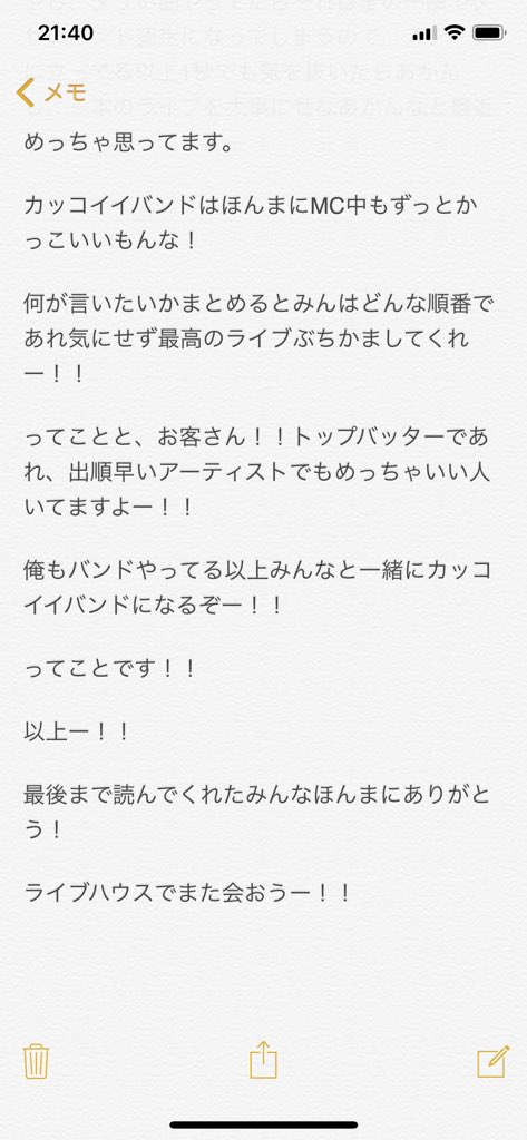 のりお (@paparazzi_panic) on Twitter photo 