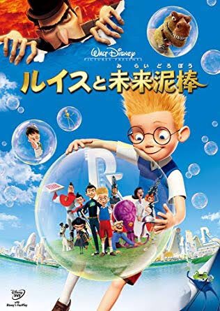 ほとんどのダウンロードディズニー画像 最新のhdディズニー 映画 古い 順 ほとんどのダウンロードディズニー画像 最新のhdディズニー 映画 古い 順