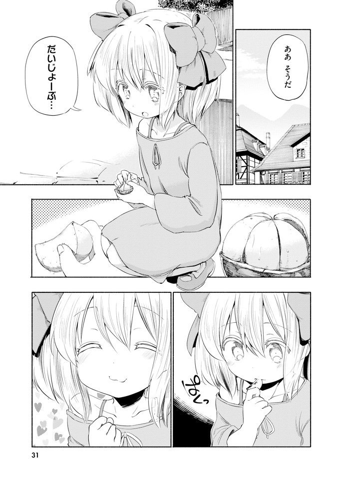果物とかどうなんだろとか思いながらみかんポイの。
自分は冬場はキロ単位でみかん買って食べます。 