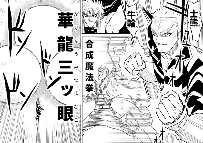 A List Of Tweets Where N Field Was Sent As マテリアル パズル 2 Whotwi Graphical Twitter Analysis A List Of Tweets Where N Field Was Sent As マテリアル パズル 2 Whotwi Graphical Twitter Analysis