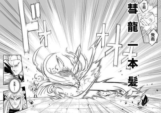 A List Of Tweets Where N Field Was Sent As マテリアル パズル 2 Whotwi Graphical Twitter Analysis A List Of Tweets Where N Field Was Sent As マテリアル パズル 2 Whotwi Graphical Twitter Analysis