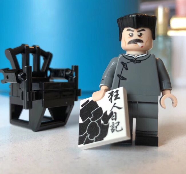Apparently there is such a thing as Lu Xun Lego! #LEGO #LuXun #chineseliterature