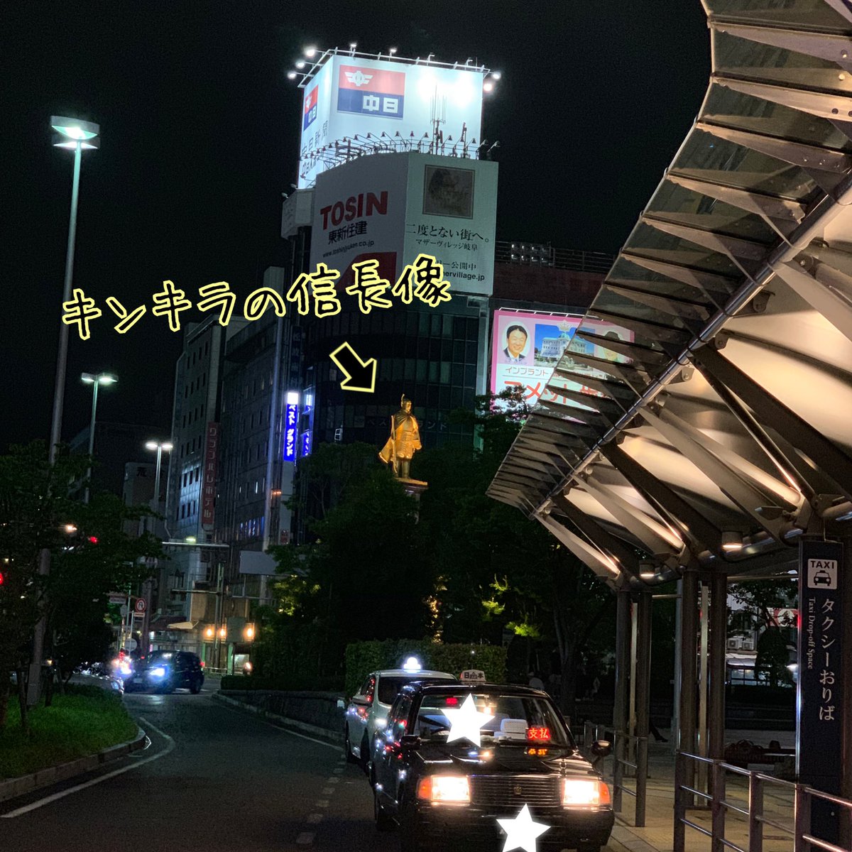 初めてのコストコ