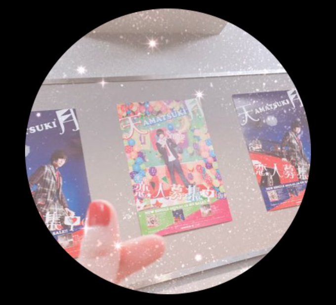 ジェラトーニのtwitterイラスト検索結果