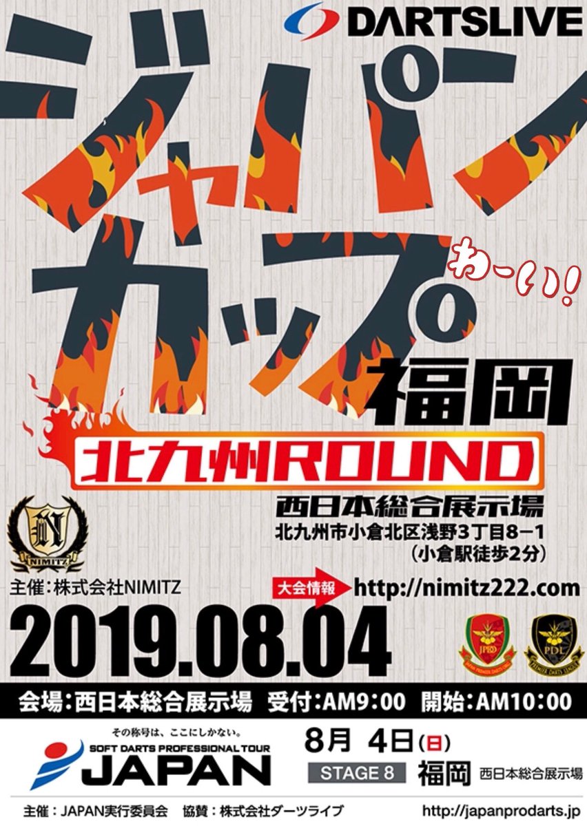 波乗りジョニー Es4qg5dp64oqrga Twitter