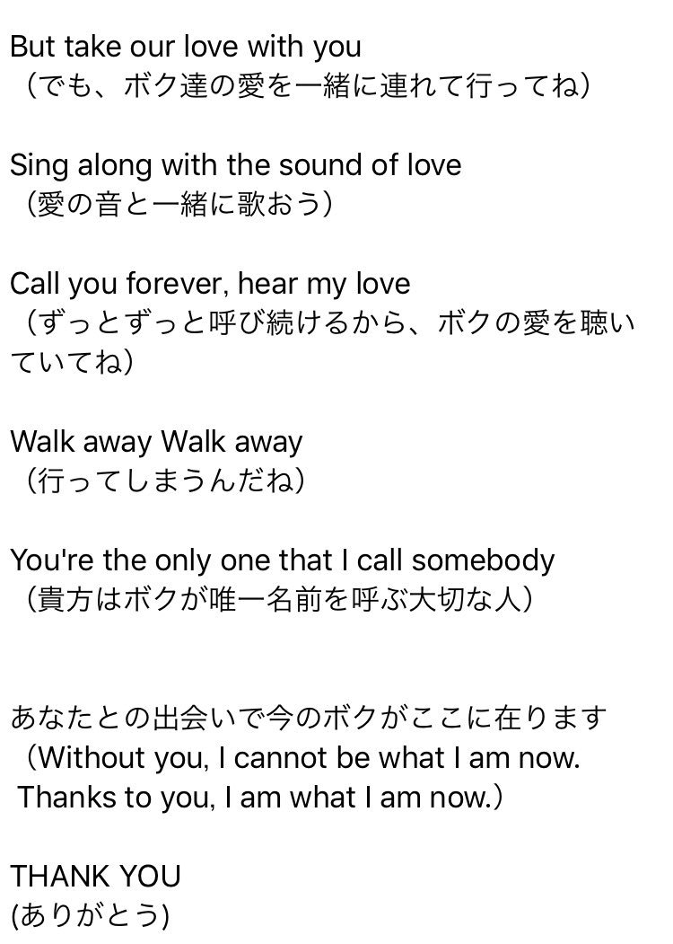 jin_jpn_tweet's tweet photo. I will try to weave and spin your last words that you gave at that time. https://t.co/Hx44MnTK1H