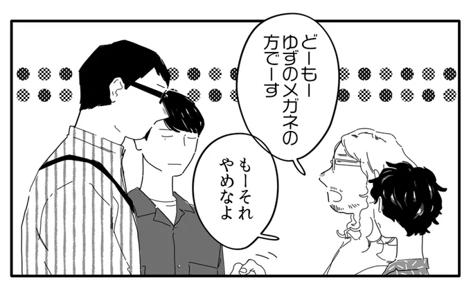 そして「花と頬」単行本が9月30日に発売予定です!200P強の一冊読みきりです📖
中身は現在鋭意制作中です、お楽しみに〜👋 
