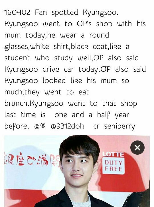 -160402 KyungSoo meets with his mother and goes to see Jo JungSuk's musical. After caught visiting a bakery in Cheongdam.  #MGMAVOTE  #EXO  @weareoneEXO