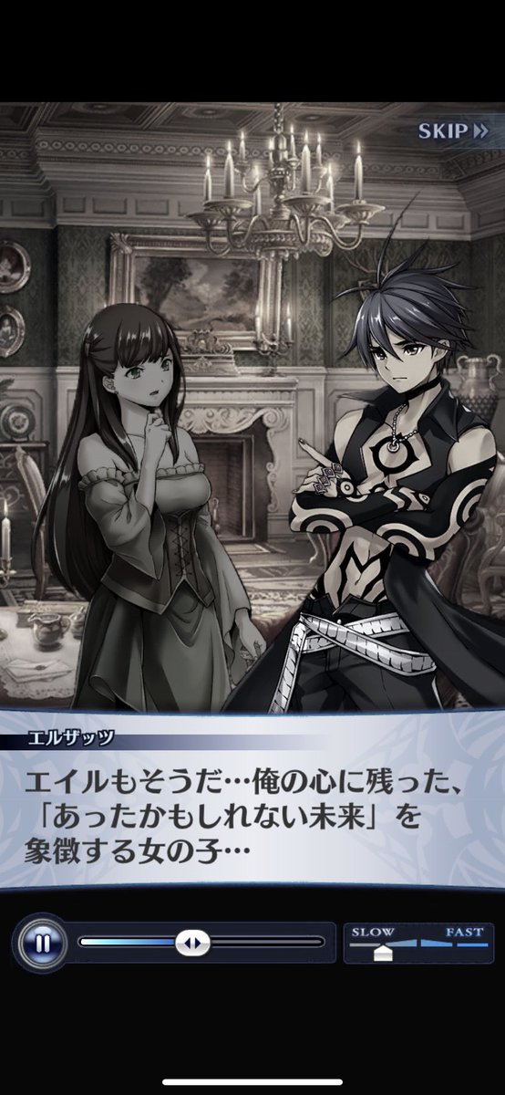 でもそうはならなかった