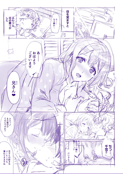うん。脳みそ融けてますね 