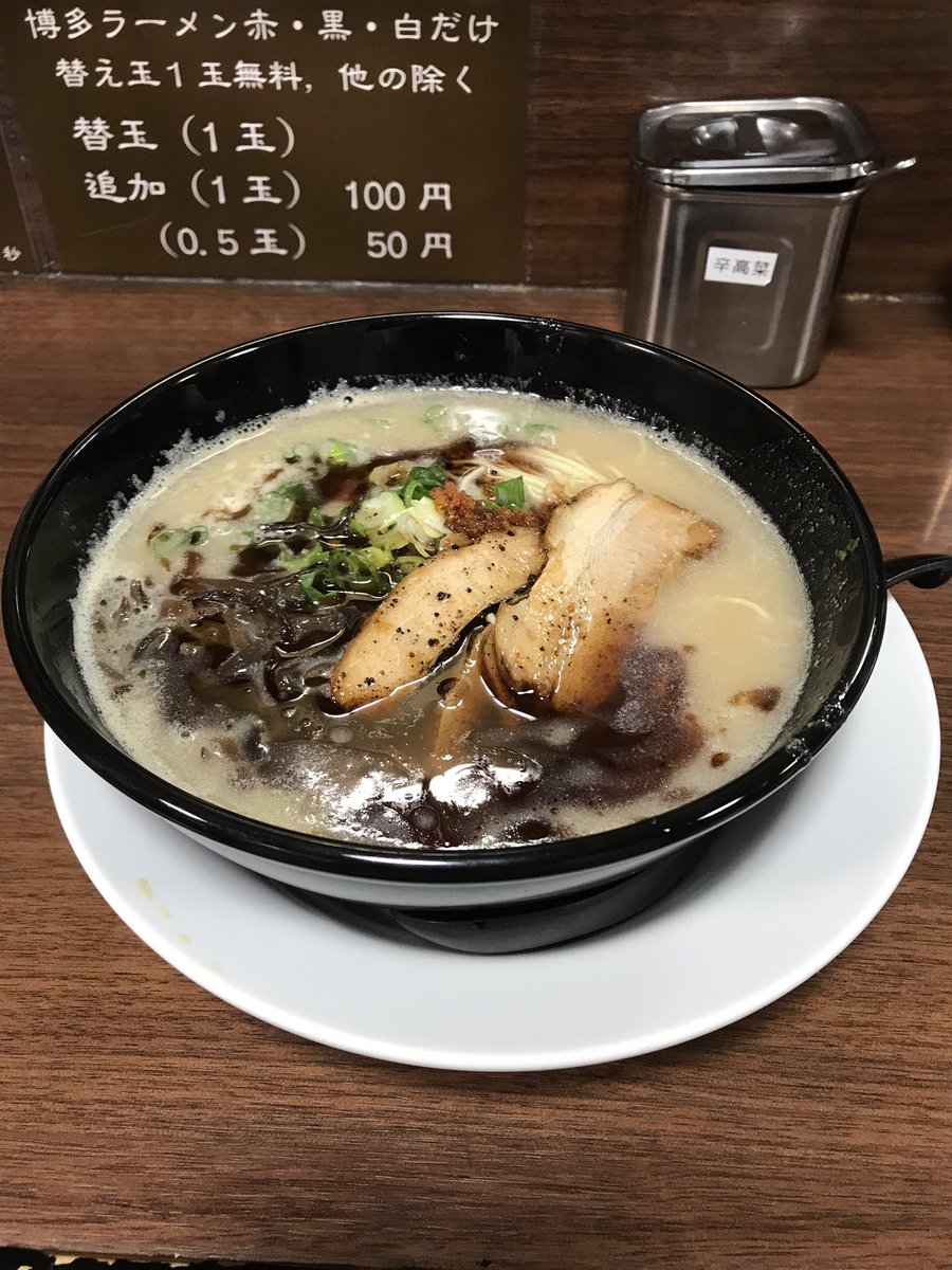 Hiro 東急東横線 反町駅から神奈川区区役所方面に歩いて5分くらいの所にあるとんこつラーメン三ツ屋 ここのとんこつラーメン は最高に美味しい ここに出会ってから他のとんこつラーメン系は行ってません 画像はとんこつラーメンの黒とセットの半