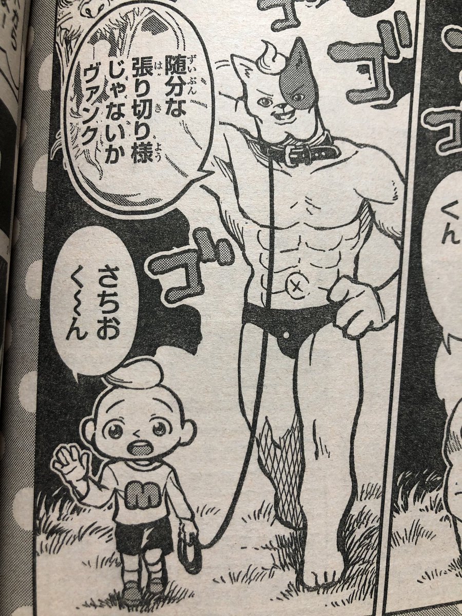 7月11日木曜日発売の週刊少年チャンピオンで『さちおくん』の新しいお話が読めます。今週はあっぱれ!浦安鉄筋家族の次に載っています。ヴァンクリフトの友達のジョンが登場します。けんかしそ〜!よろしくお願いします! 