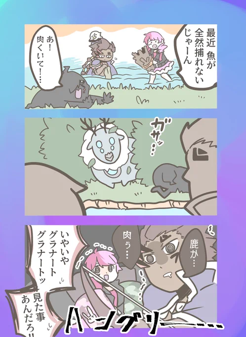 きょうのごはん。
#コンパスお絵描き 