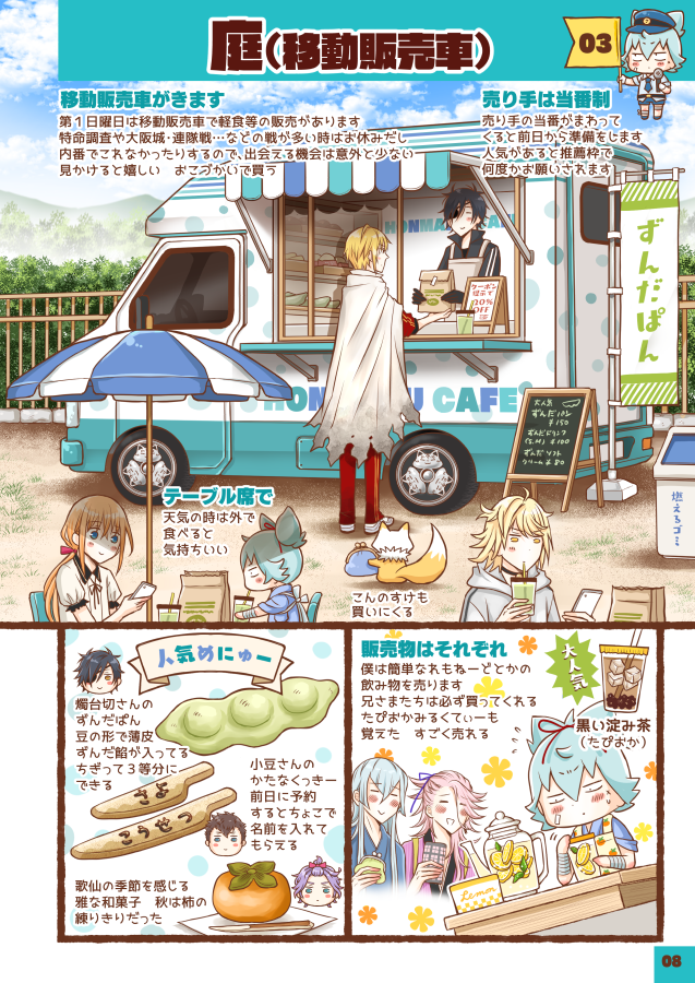 続きです 