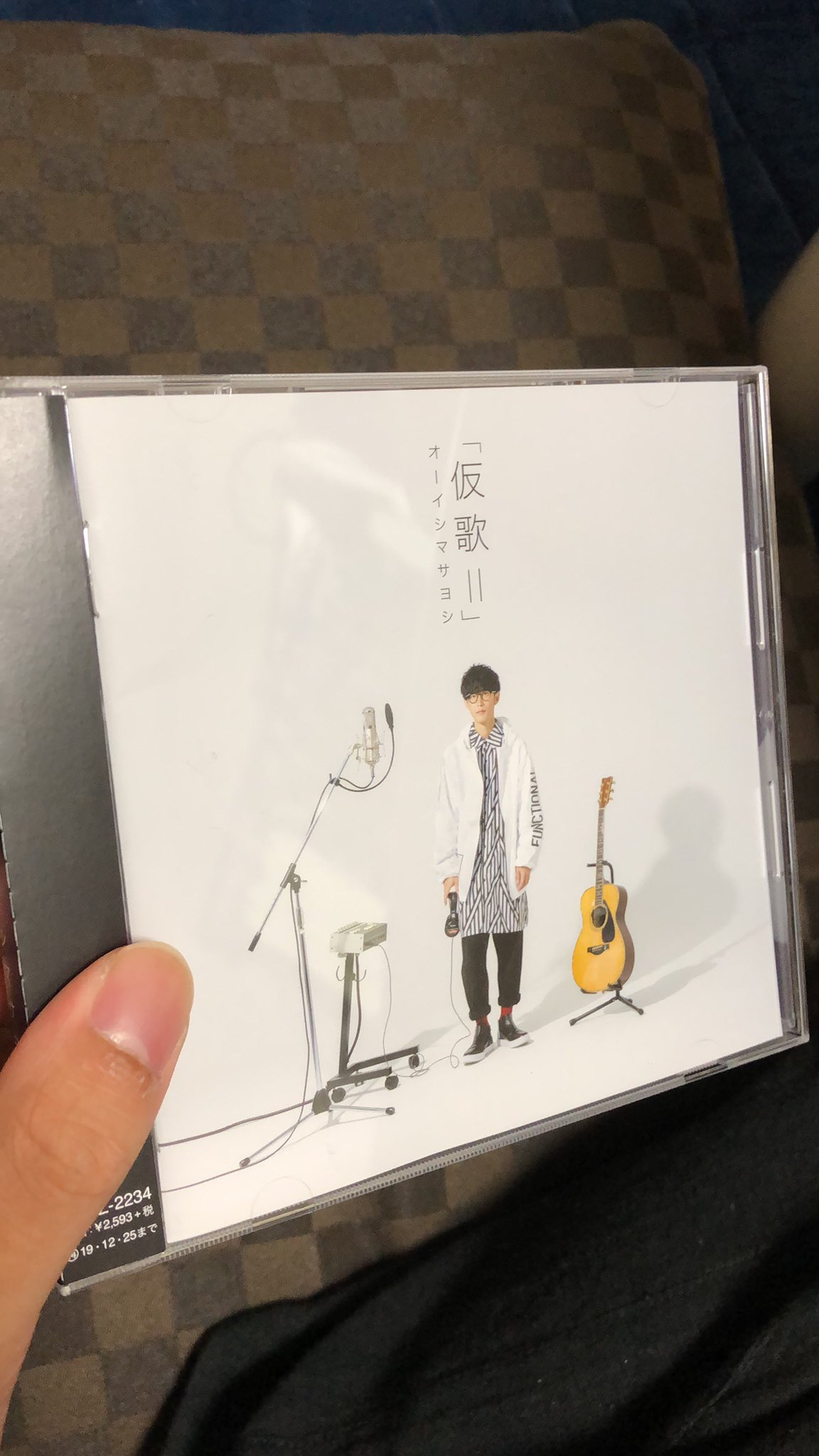知 晃 Twitterissa 今気づいたんだけど 呼ばれて飛び出てジャジャジャジャーン 的なフレーズが 細部は違うけど仮歌 仮歌iiの ヒーローインポッシボー スーパーヒーロー ワンダーランド ア ゴーゴー の三曲に入っていた オーイシマサヨシ 知 晃 Twitterissa 今気づいたんだけど 呼ばれて飛び出てジャジャジャジャーン 的なフレーズが 細部は違うけど仮歌 仮歌iiの ヒーローインポッシボー スーパーヒーロー ワンダーランド ア ゴーゴー の三曲に入っていた オーイシマサヨシ