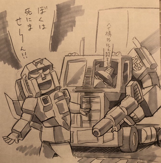 愚か者のtwitterイラスト検索結果 古い順 愚か者のtwitterイラスト検索結果 古い順