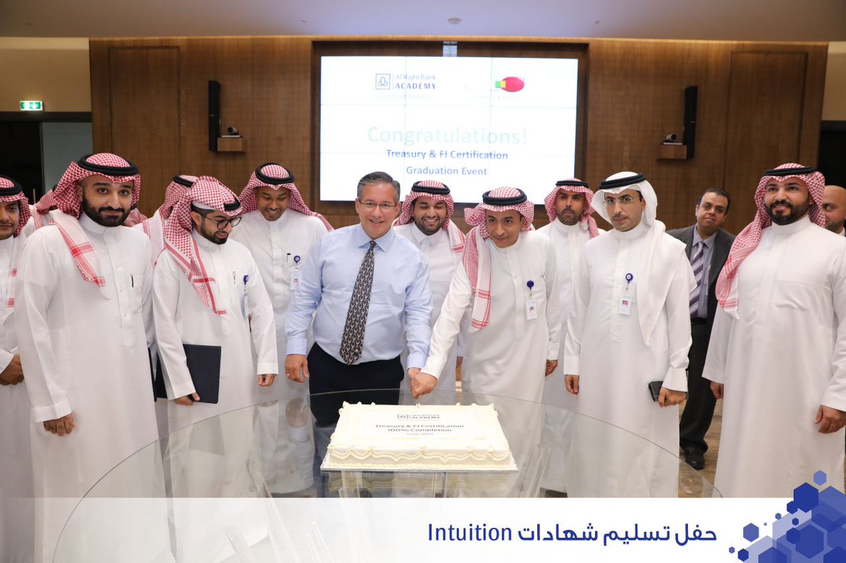 alrajhibank's tweet photo. أنجز موظفو الخزينة والمؤسسات المالية دورات إلكترونية متقدمة من مركز Intuition  بنسبة نجاح 100% https://t.co/Wr4QtzsKhB