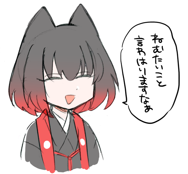 仁さん(激ギレver.) 