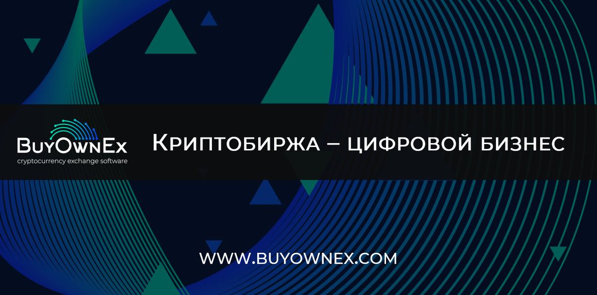 🇷🇺 Известно, что крупные криптобиржи зарабатывают сотни миллионов долларов в год. Что насчет всех остальных? Объем торгов «средних» бирж может достигать 400-600 тыс. долл. в сутки, а объем торговых комиссий – нескольких тысяч долларов в сутки. Будь Будущим. Будь #Crypto