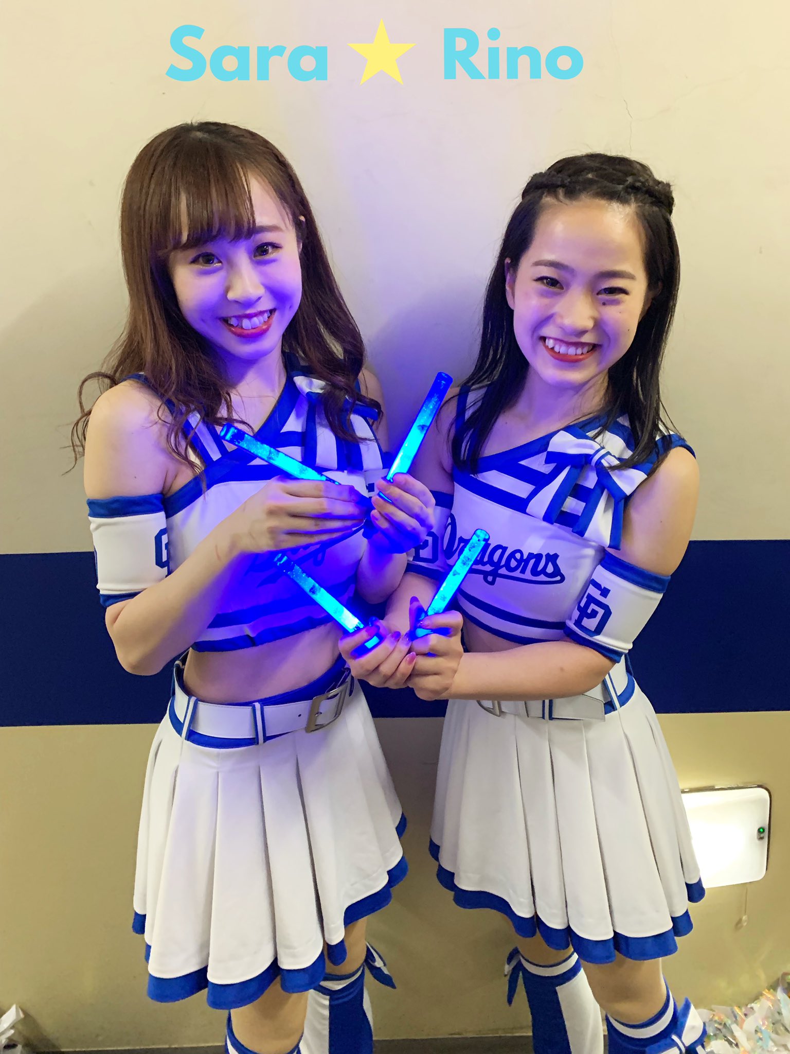 チアドラゴンズ公式 勝利を積み重ねております 連勝だぁーーーぃ 嬉しい嬉しい嬉しぃぃぃ オールスター前 連勝で締めくくり 皆様とのビクトリーショーは何度やっても気持ちがいいものです 今日も私達と一緒にドラゴンズへの応援