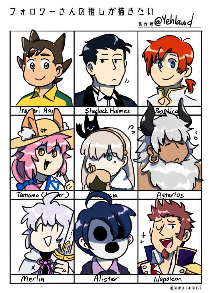 finally done!! #フォロワーさんの推しが描きたい 