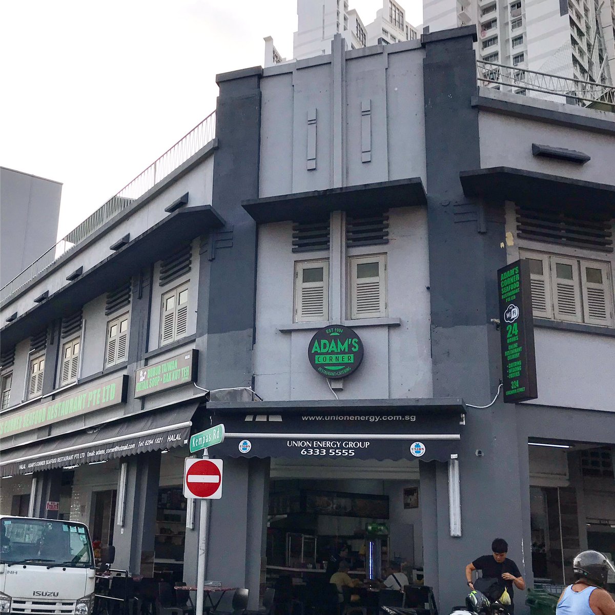 Corner #ArtDeco with speedlines, Kempas Road, Lavender. #SingaporeArtDeco