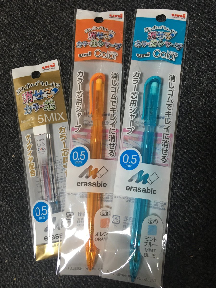 Chujyo 11 28 ぶちコミ105s B 12 Twitterren そいや今日 ポリ袋買いにダイソー行ったらダイソー コピツクの新色出てるわ アナログ時代にめちゃお世話になったカラーシャー芯のシャーペン売ってるわで散財してしまったよ ダイソーコツピク 22番買い損ねた ぬ