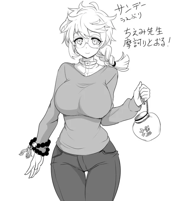 メガネ巨乳クセっ毛天然女教師などという好き過ぎる要素しかないのでサンデーうぇぶりの読切「ちえみ先生摩訶りとおる!」をダイマします 