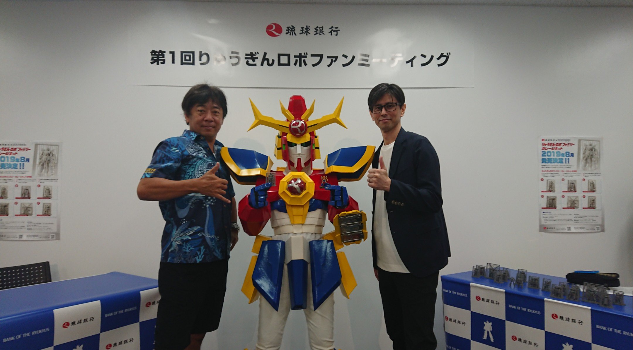 みなさん、本日の沖縄タイムスはご覧になりましたか？ ガンダム