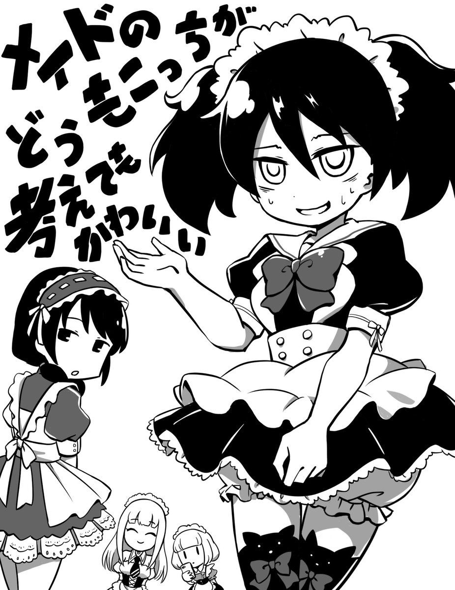 いどり 色付きの出てからにしよう思ってたけど可愛すぎるから描いた ツインテもこっちかわいいよ わたモテ