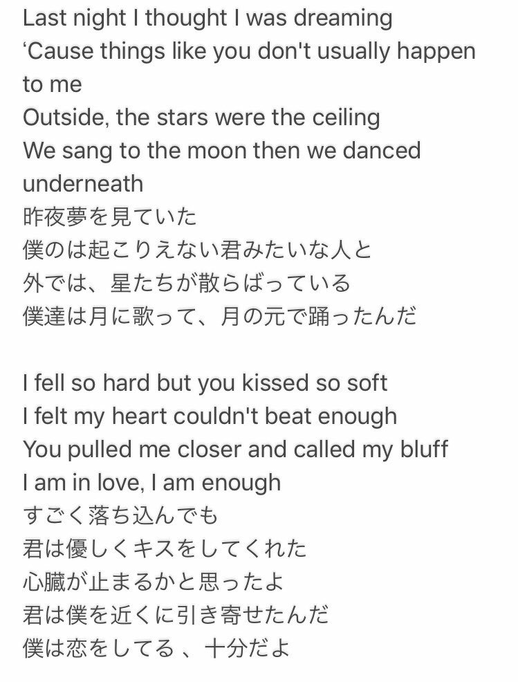 Cherry Blossom Westlifeのdynamiteの歌詞を和訳してみました ここ はこう訳すんだよ 間違ってるよ 私ならこう訳すよ と何かあれば教えてください Westlife Dynamite Japanese ウエストライフ ダイナマイト 和訳 T Co