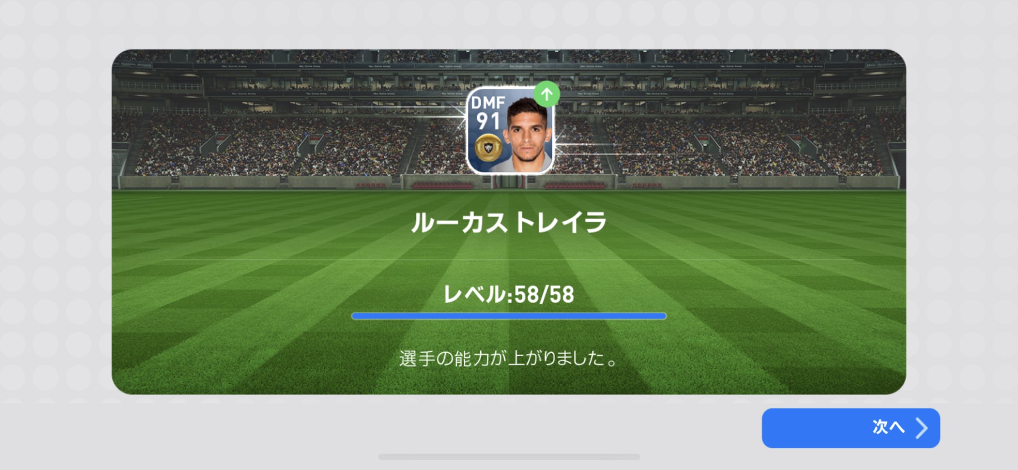 ルーカス トレイラ Twitter Search Twitter