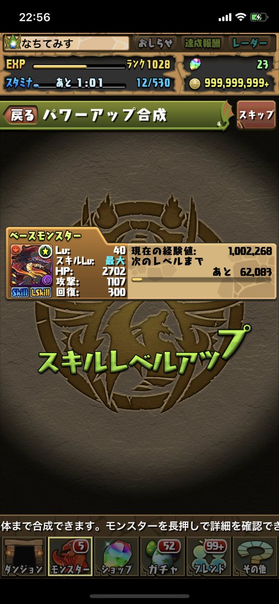 なっち On Twitter 別ゲーやってると片手間に普段やらない事をやり始める 勉強しようと思ったら部屋の掃除始めるアレ