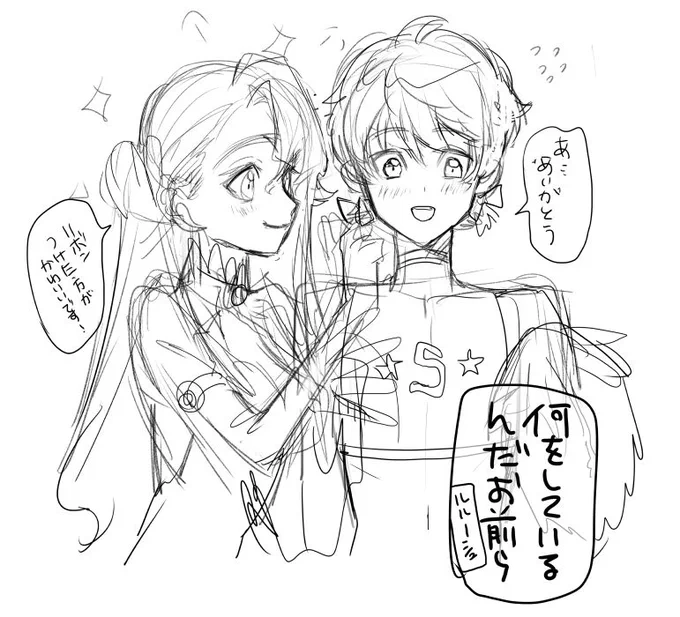 スザク誕生日のスザユフィリク絵です～ラフです～ #ギアス 