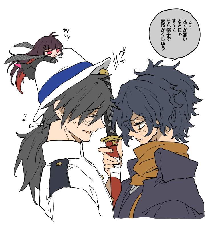 龍以チャレンジ 