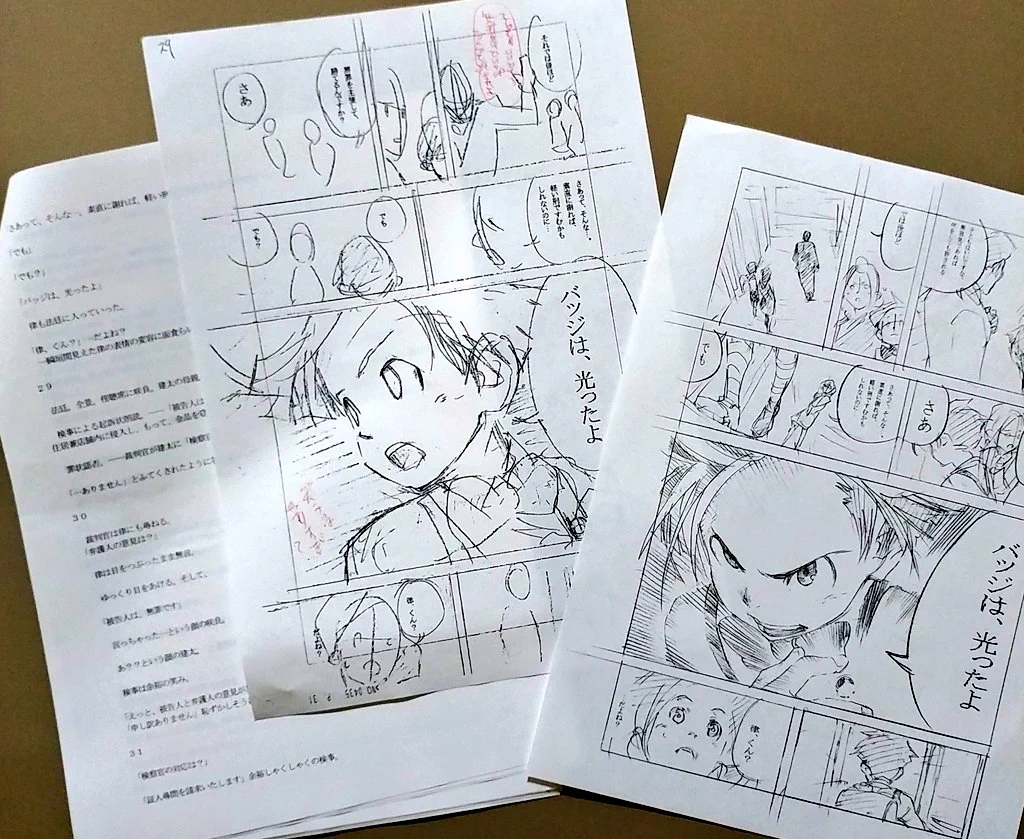 公の場での発言・インタビュー報道記録