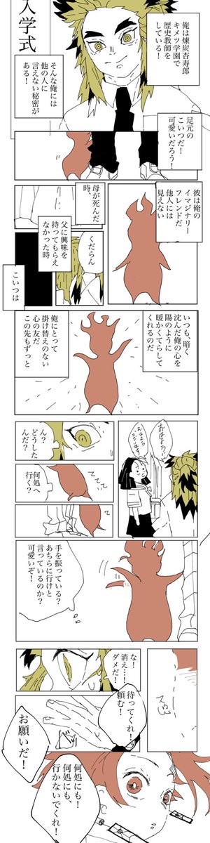 あ、因みに煉炭です
こちらのお話。 