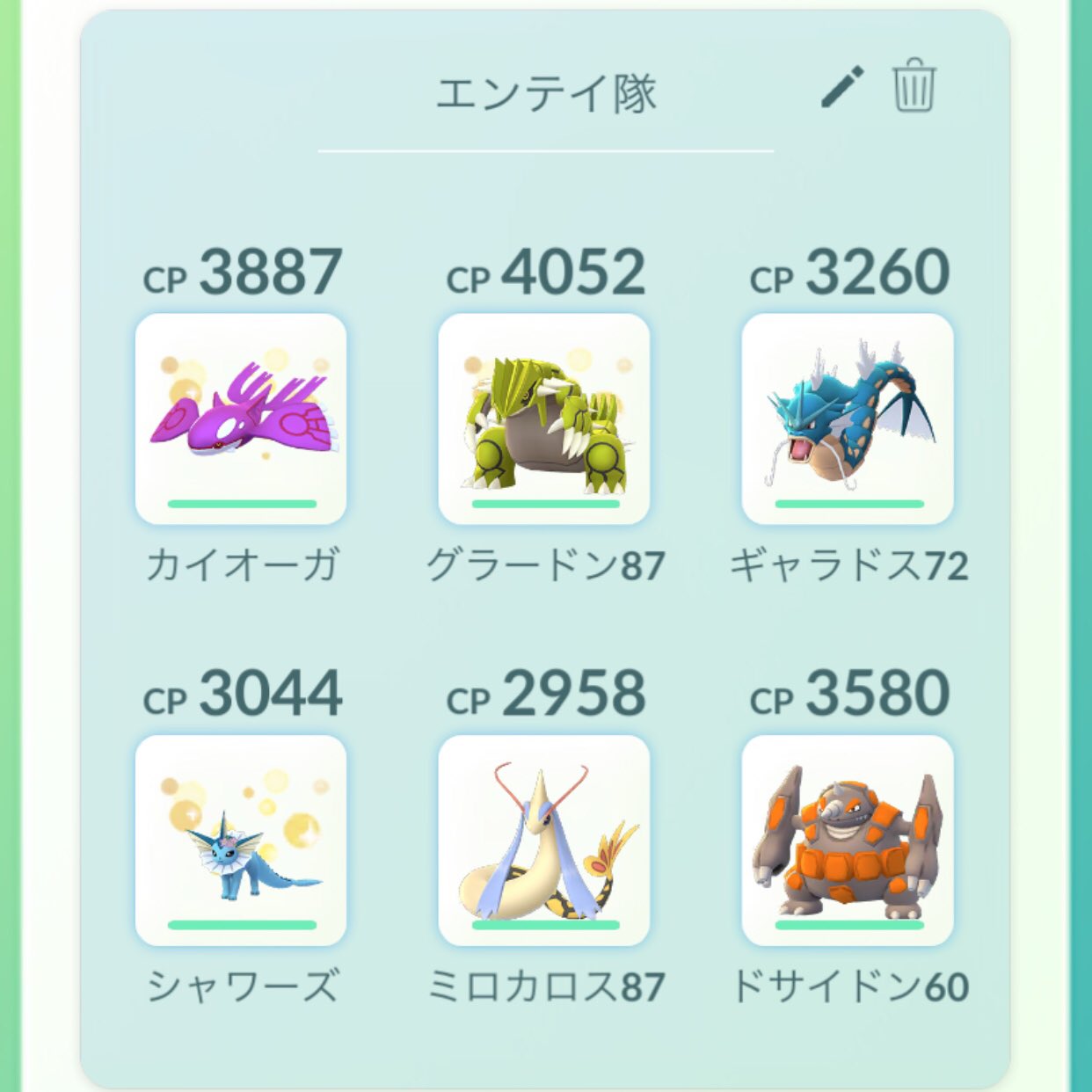 Youhei0314 ポケモンgo エンテイ対策チームは水系に拘りすぎていたので 見直してみました 最後のドサイドン がアイアンヘッドで抜群効果でダメージを受けてしまうのが欠点ですが ドサイドンの出番が来る前には終わるでしょう T Co