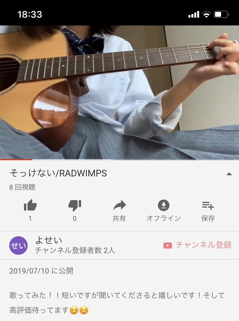 YouTube始めました

趣味程度に載せるだけやけど、きいてくれたり登録してくれたらうれしいです！