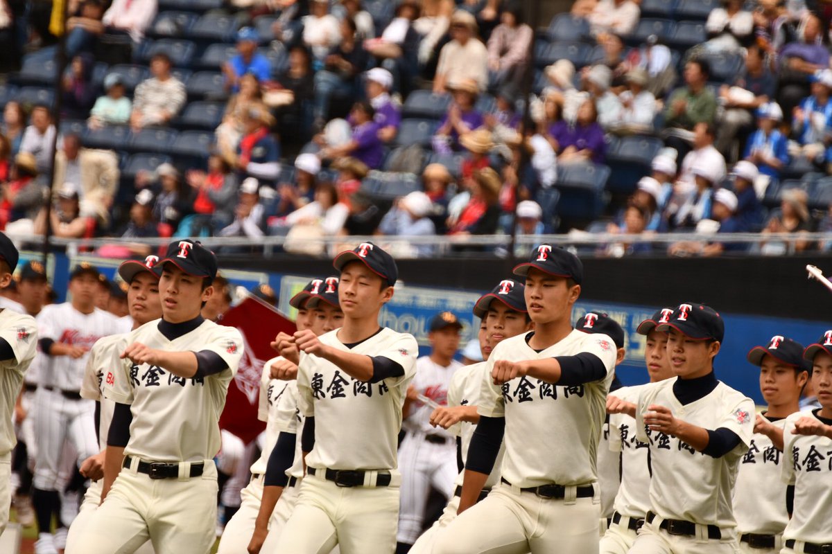 東金商業 Twitter श ध