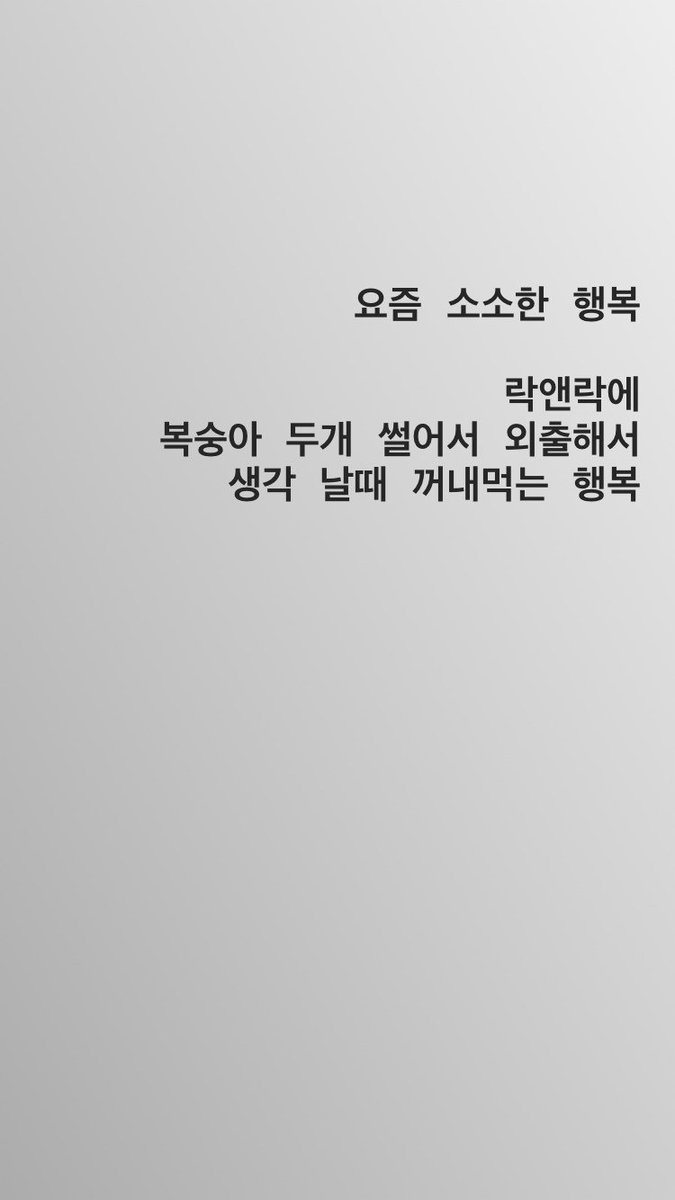 MyDearest_hyo's tweet photo. #블락비 #BlockB #재효 #효스토리 https://t.co/d90vBp6cMF
