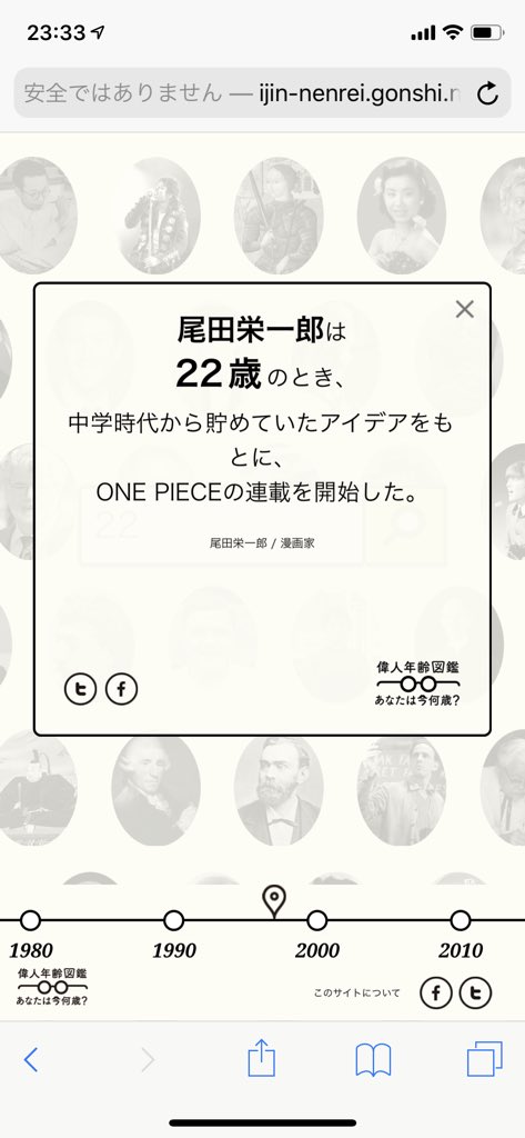 谷川瑛一 エーチャン あった 笑 漫画家志望には漫画家たちのすごい年齢など ミュージシャン志望 起業家志望 プロスポーツ選手志望などジャンルで目指す人に向けてやってもいいかもすね