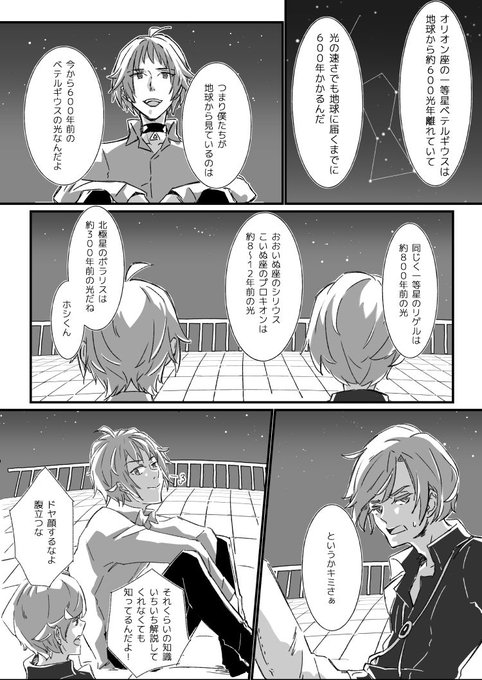 おわる Owaru Aiiro さんのマンガ一覧 2ページ ツイコミ 仮 おわる Owaru Aiiro さんのマンガ一覧 2ページ ツイコミ 仮