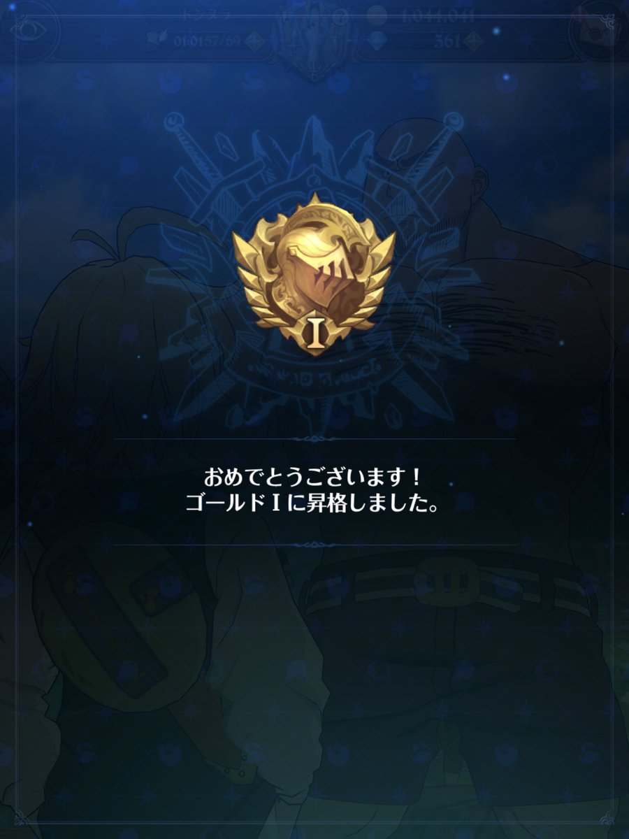 jimani_FEH's tweet photo. ダイヤ50個おいしいれす（＾q＾） https://t.co/4rD6O9syKW