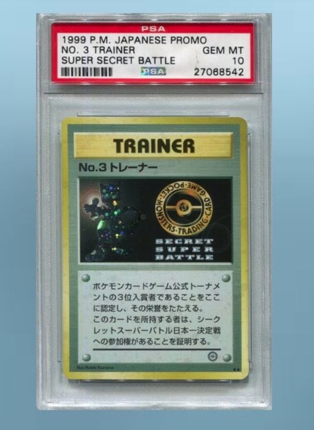 Uzivatel Toine Lay Na Twitteru ポケカコレクターに拡散希望 海外で6万ドル 650万円 で売られた超貴重な カードが郵送中消えてしまいました 泥棒の可能性が高いと思われています ヤフオクやメルカリなどでこのカードが現れたら ご注意ください カードの行方 Uzivatel Toine Lay Na Twitteru ポケカコレクターに拡散希望 海外で6万ドル 650万円 で売られた超貴重な カードが郵送中消えてしまいました 泥棒の可能性が高いと思われています ヤフオクやメルカリなどでこのカードが現れたら ご注意ください カードの行方