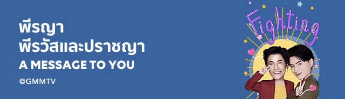 jajahamchan's tweet photo. มันน่ารักไปหมดเลย~~~
#LINEBigStickerPeraya
#ทีมพีรญา https://t.co/BLg33pfe5W