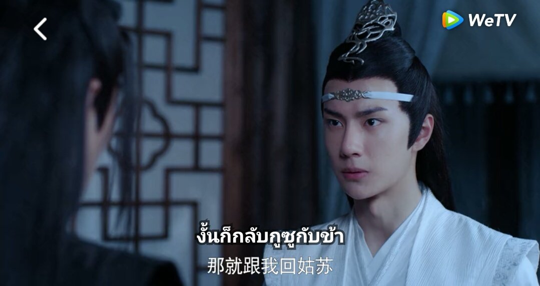DaisyForYibo's tweet photo. ชวนกลับมานาน 
ชวนชาตินี้ได้กลึบชาติหน้า 😌
#ปรมาจารย์ลัทธิมาร
#ปรมาจารย์ลัทธิมารep20 https://t.co/YZ6EivHDTy