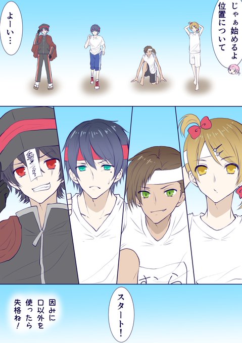 十色高校 体育大会のtwitterイラスト検索結果